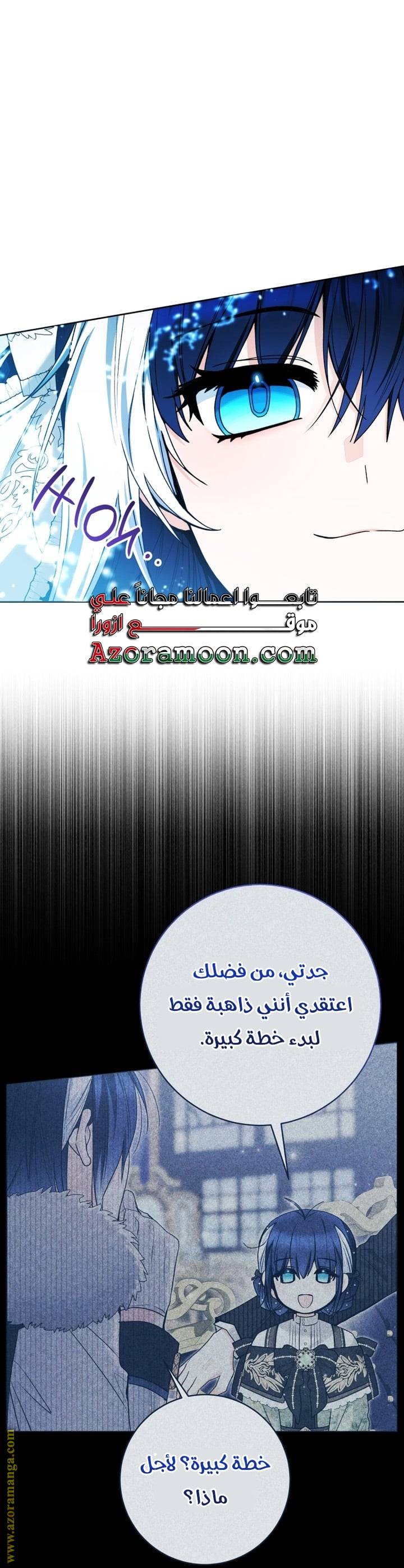 الصفحة 24