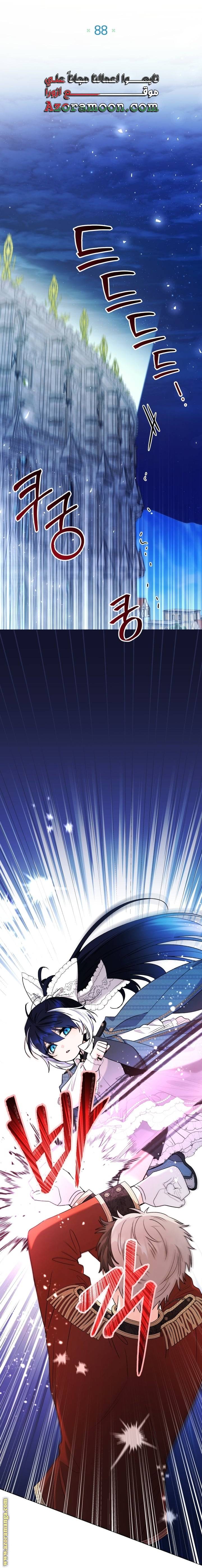 الصفحة 28
