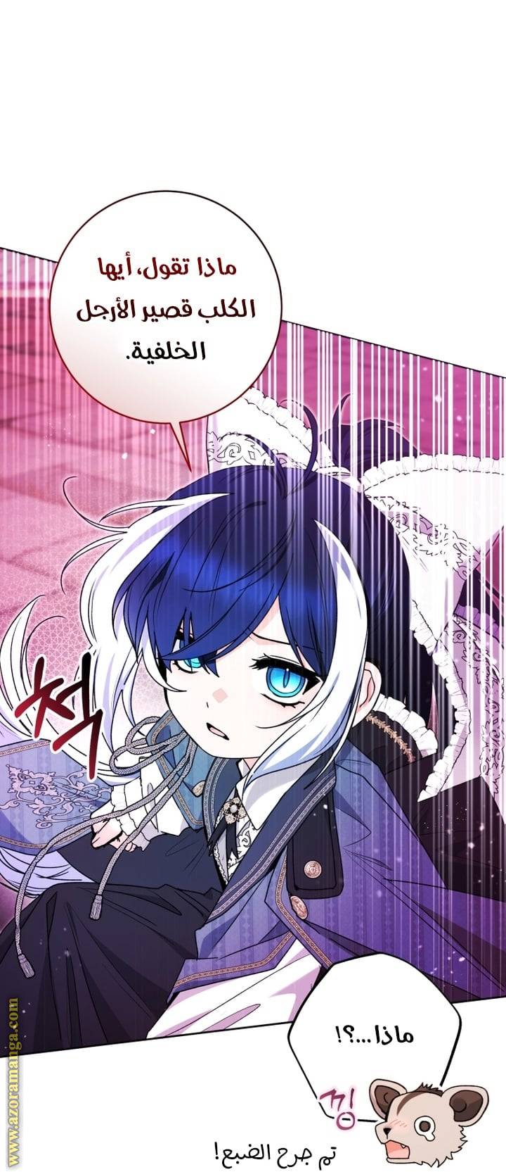 الصفحة 30