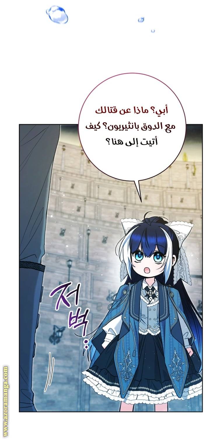 الصفحة 36