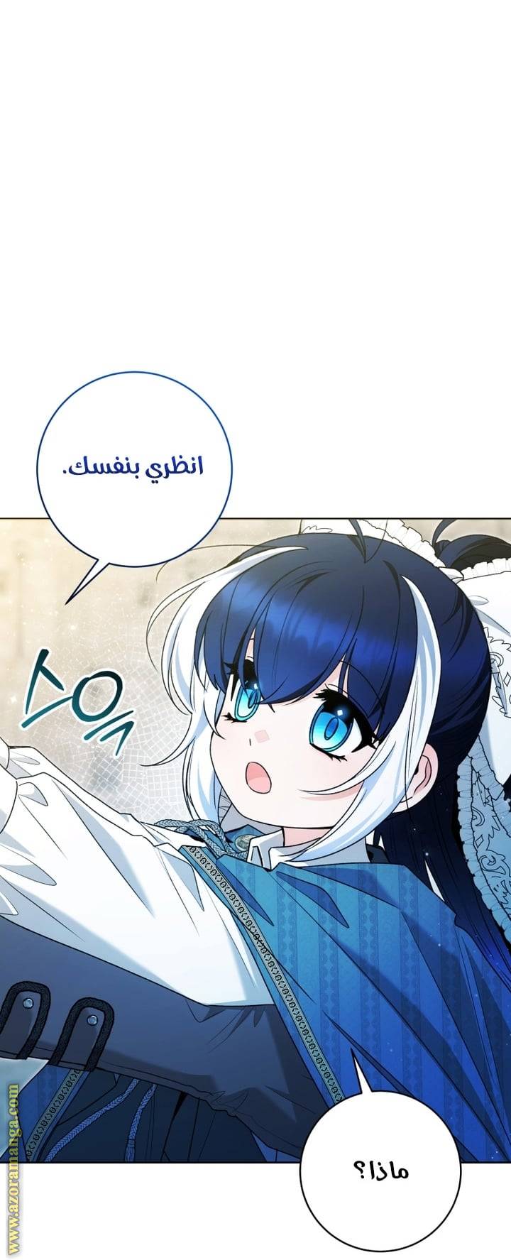 الصفحة 37
