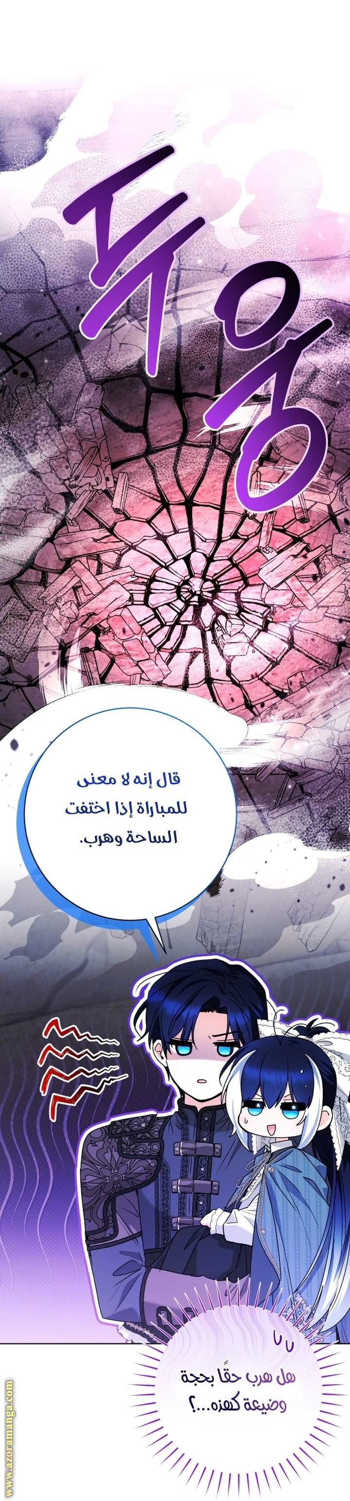 الصفحة 38