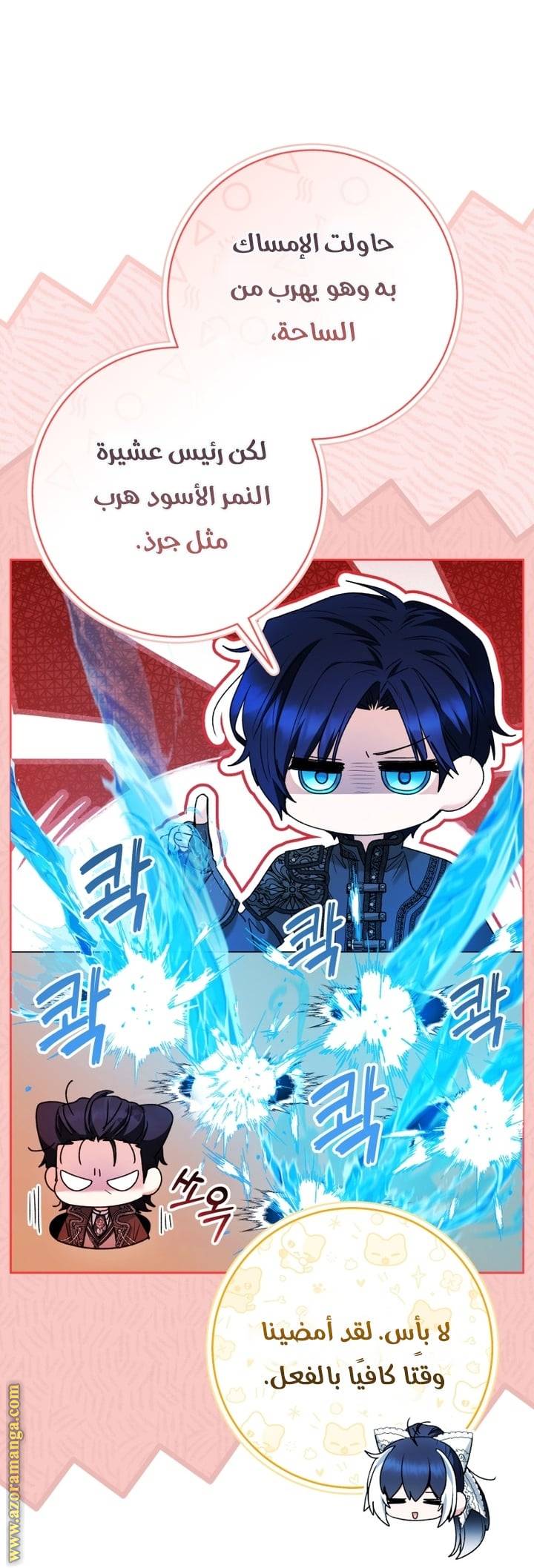 الصفحة 39