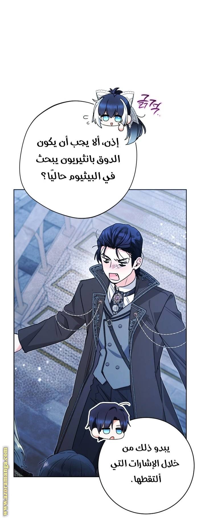 الصفحة 42