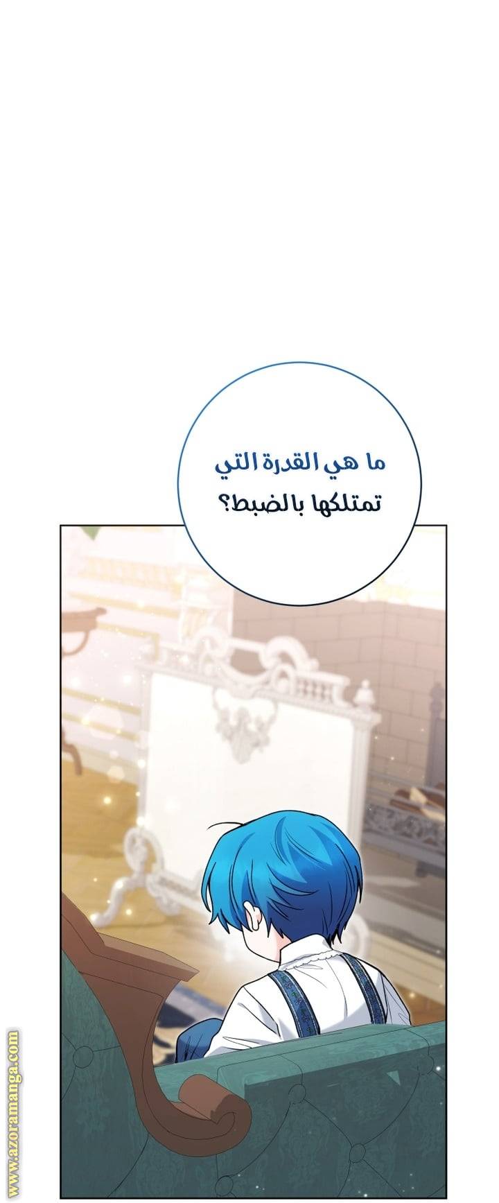 الصفحة 44