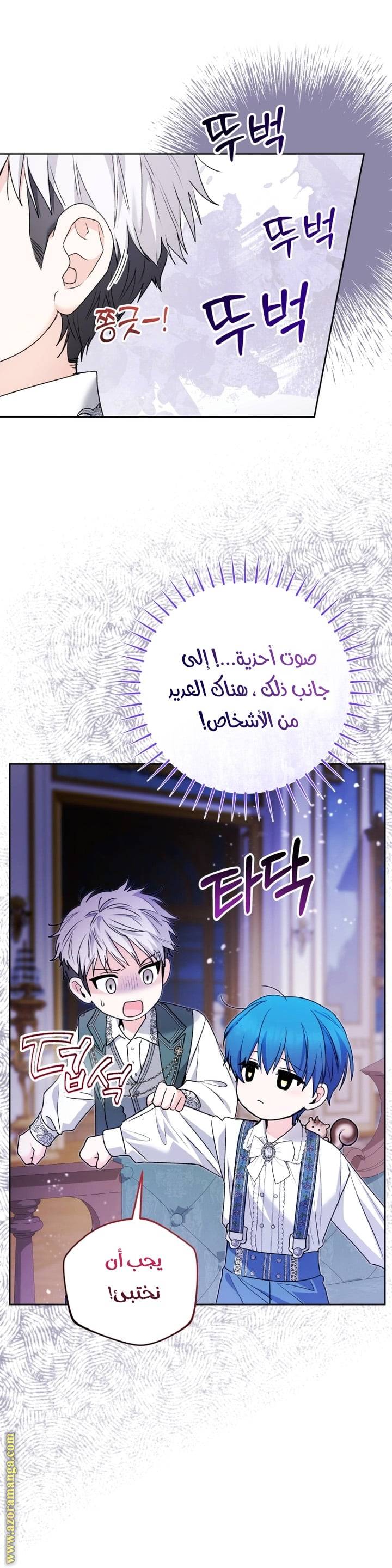 الصفحة 55