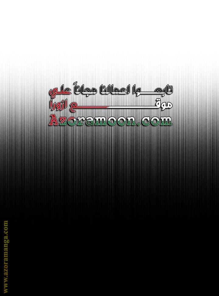 الصفحة 20