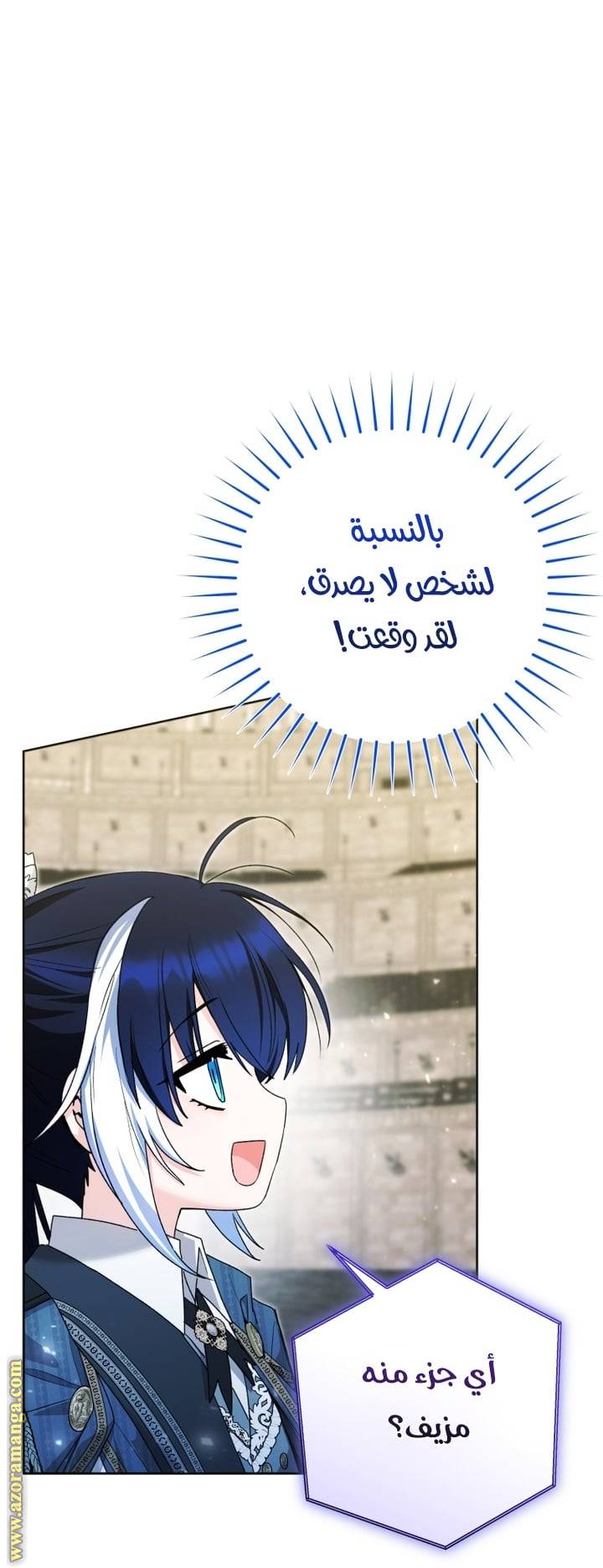 الصفحة 32