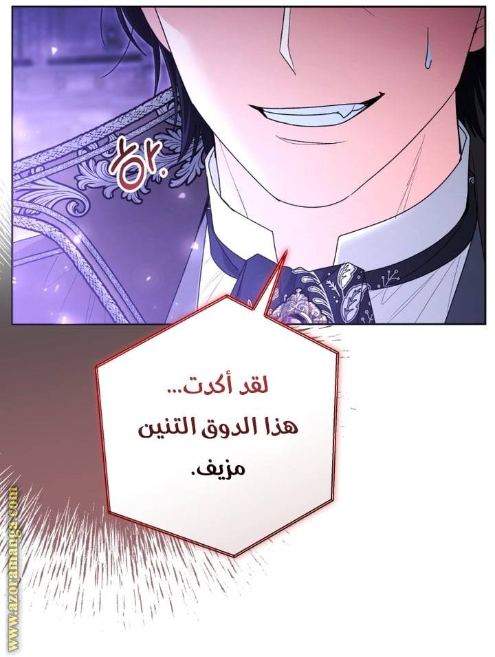 الصفحة 38