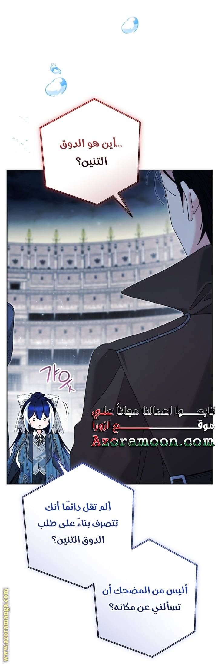 الصفحة 44
