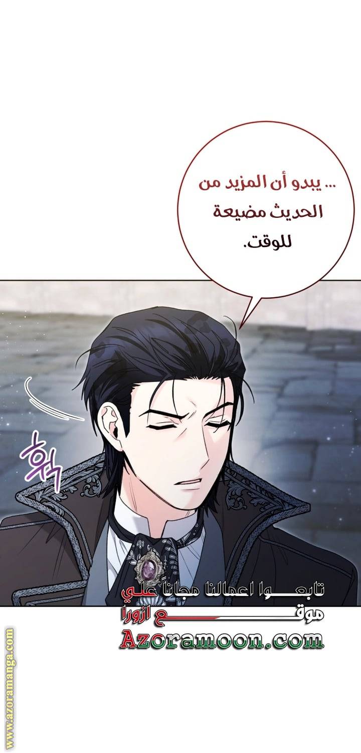 الصفحة 45