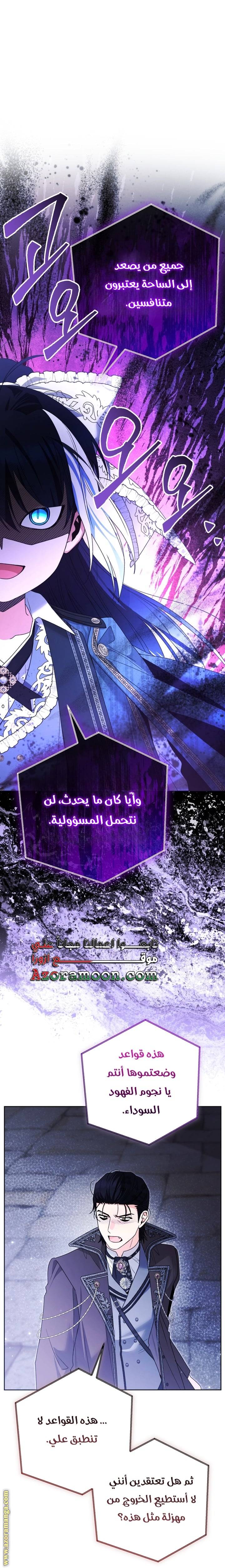 الصفحة 48