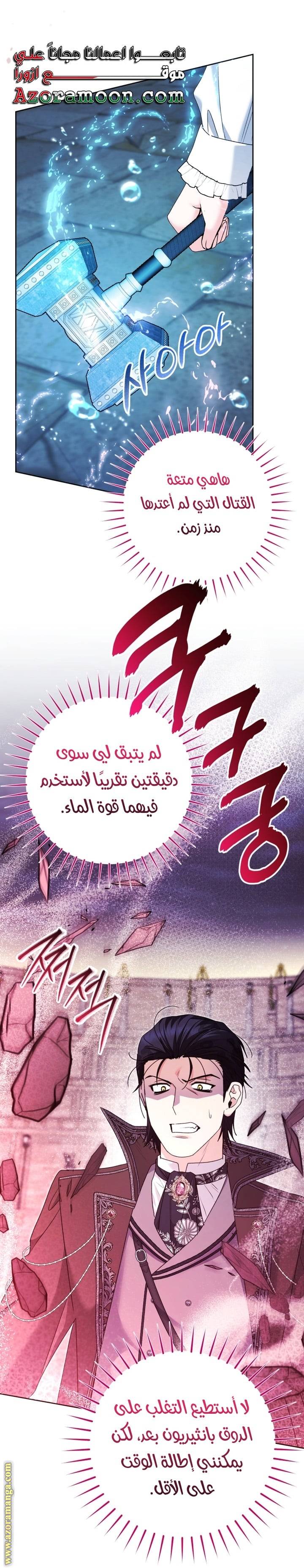 الصفحة 53