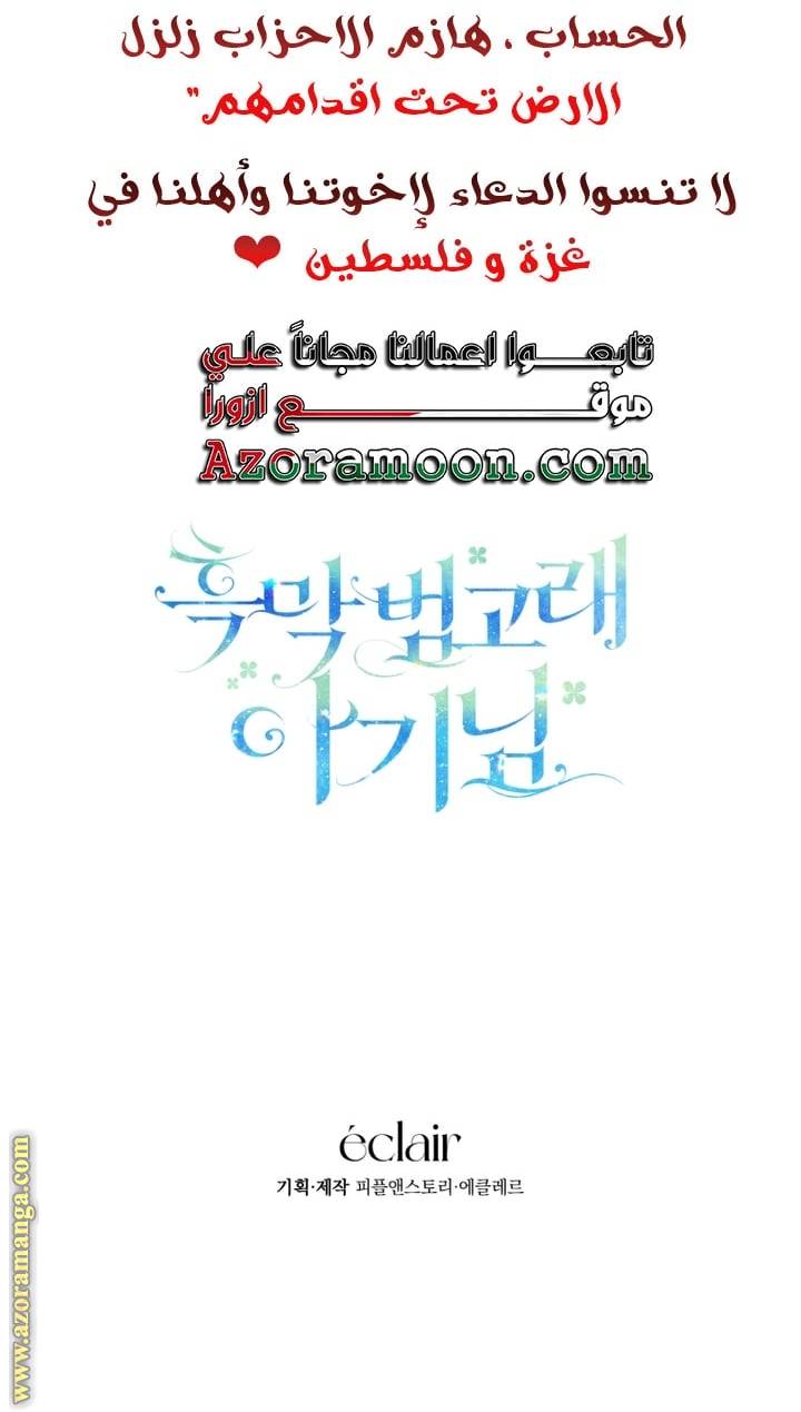 الصفحة 56