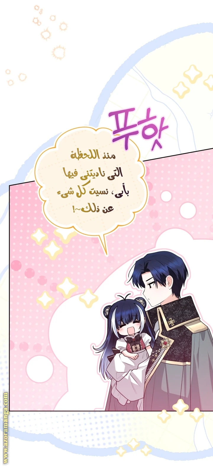 الصفحة 12