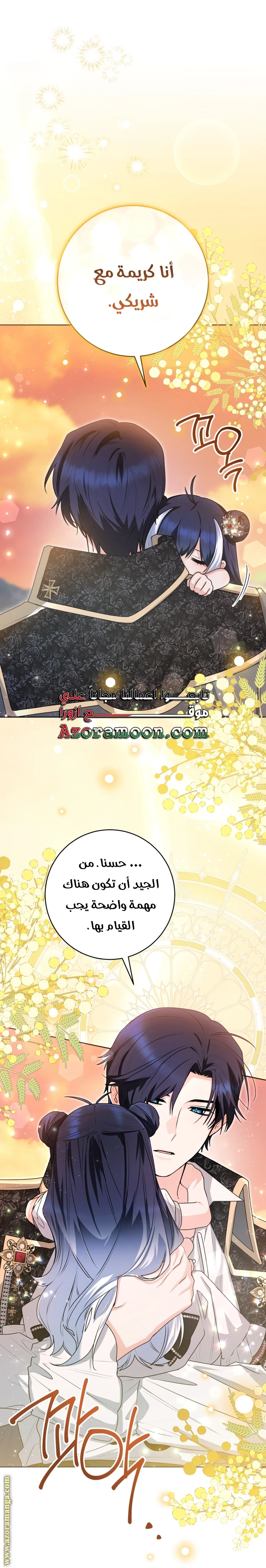 الصفحة 14