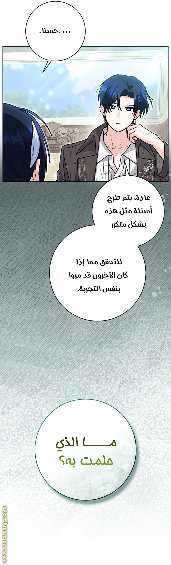 الصفحة 19
