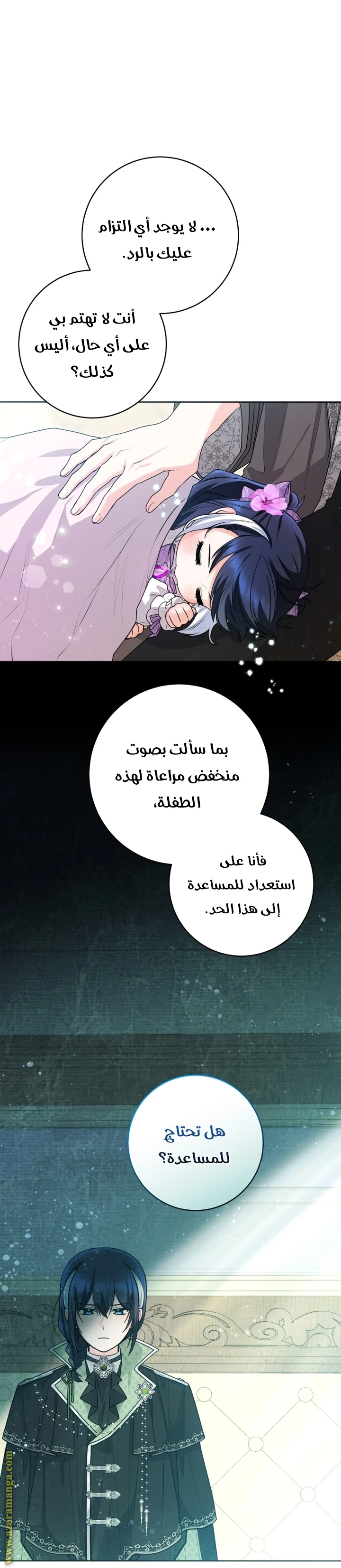 الصفحة 20