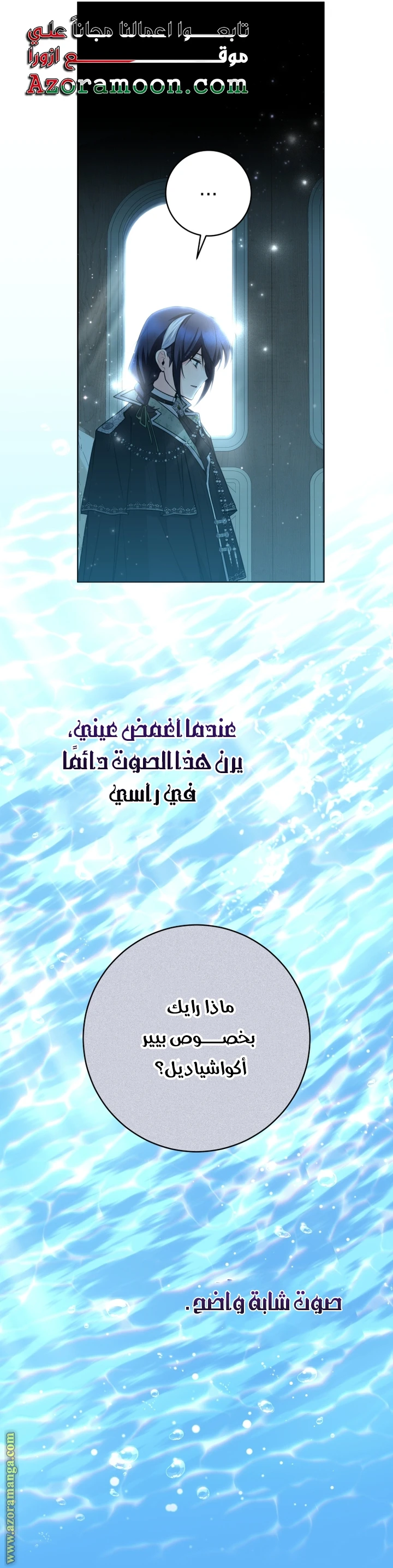الصفحة 22
