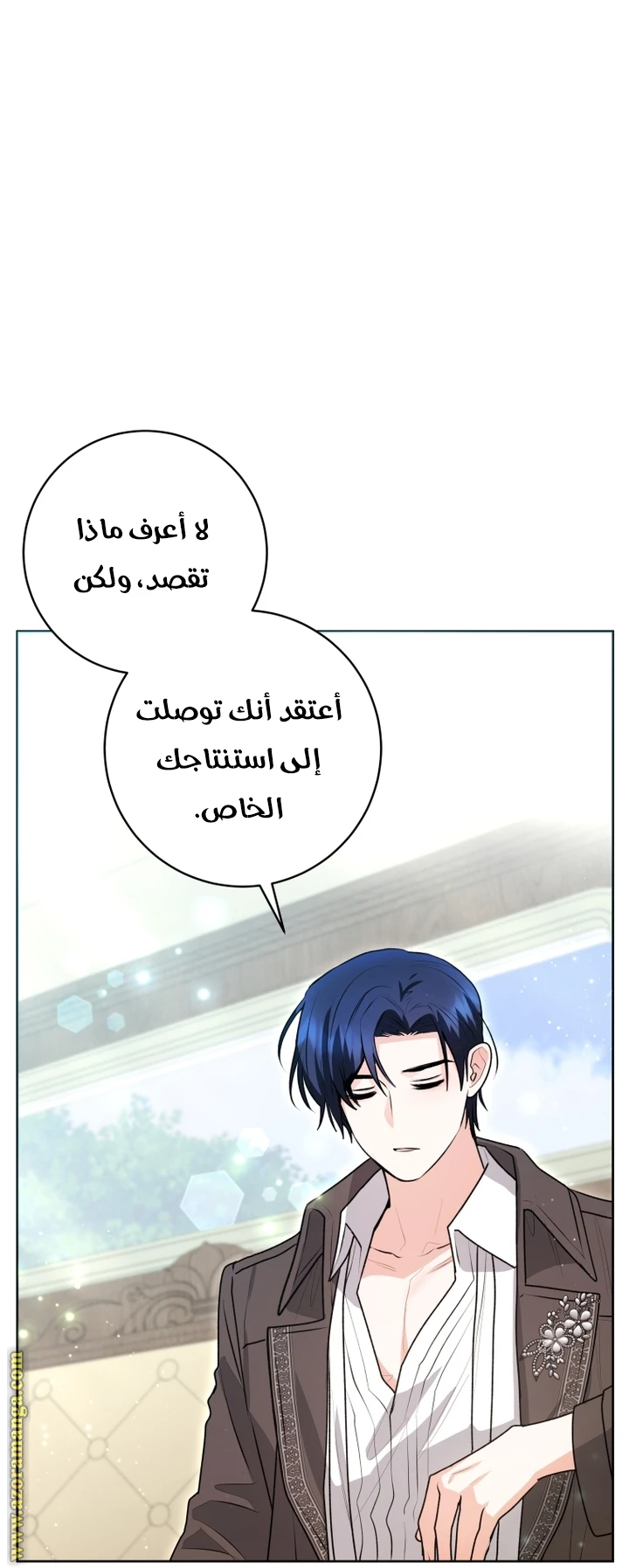 الصفحة 30