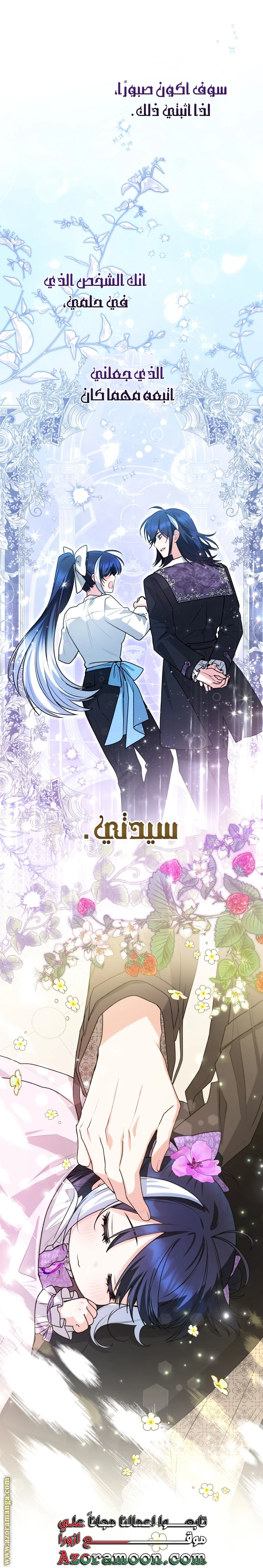 الصفحة 32