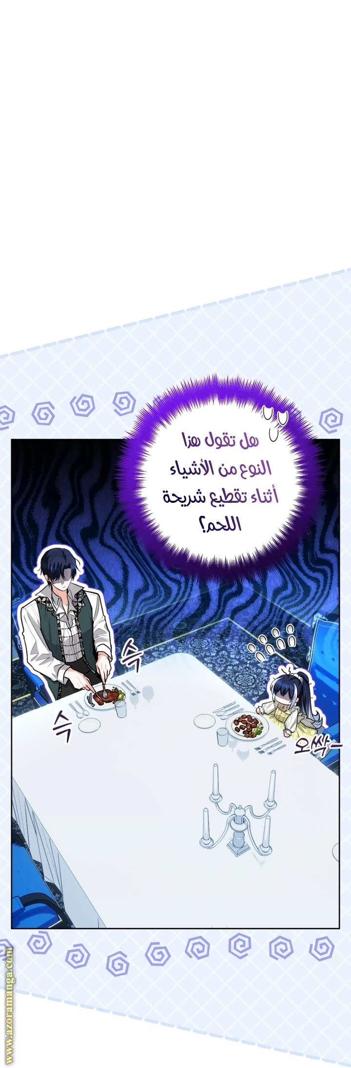 الصفحة 35