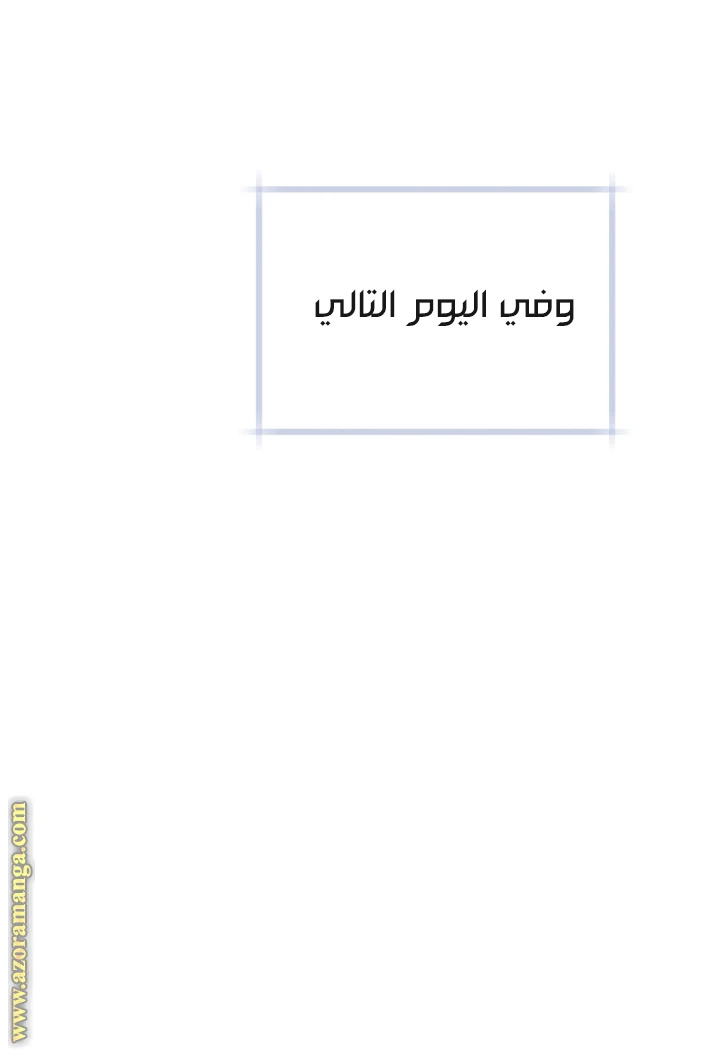 الصفحة 38