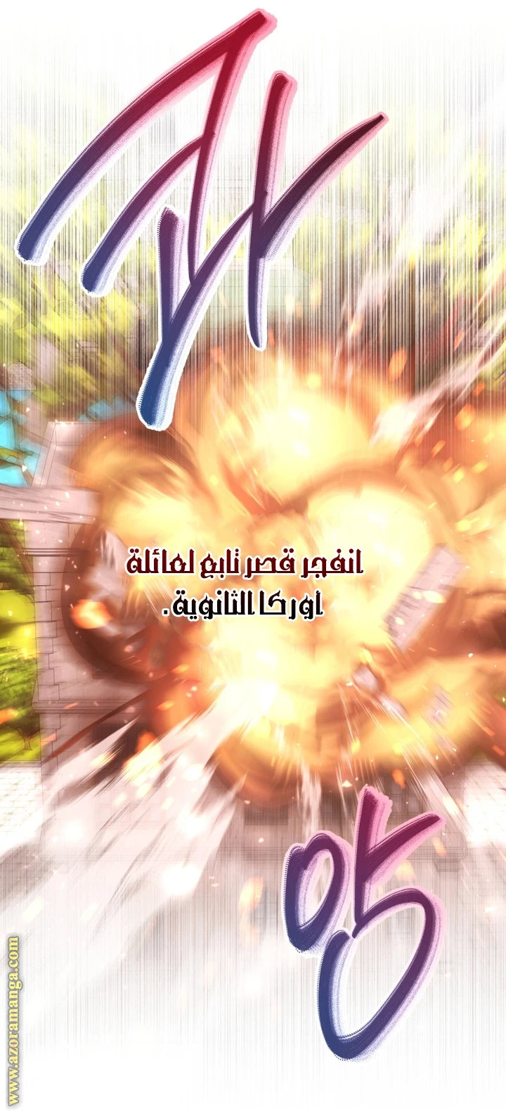 الصفحة 39