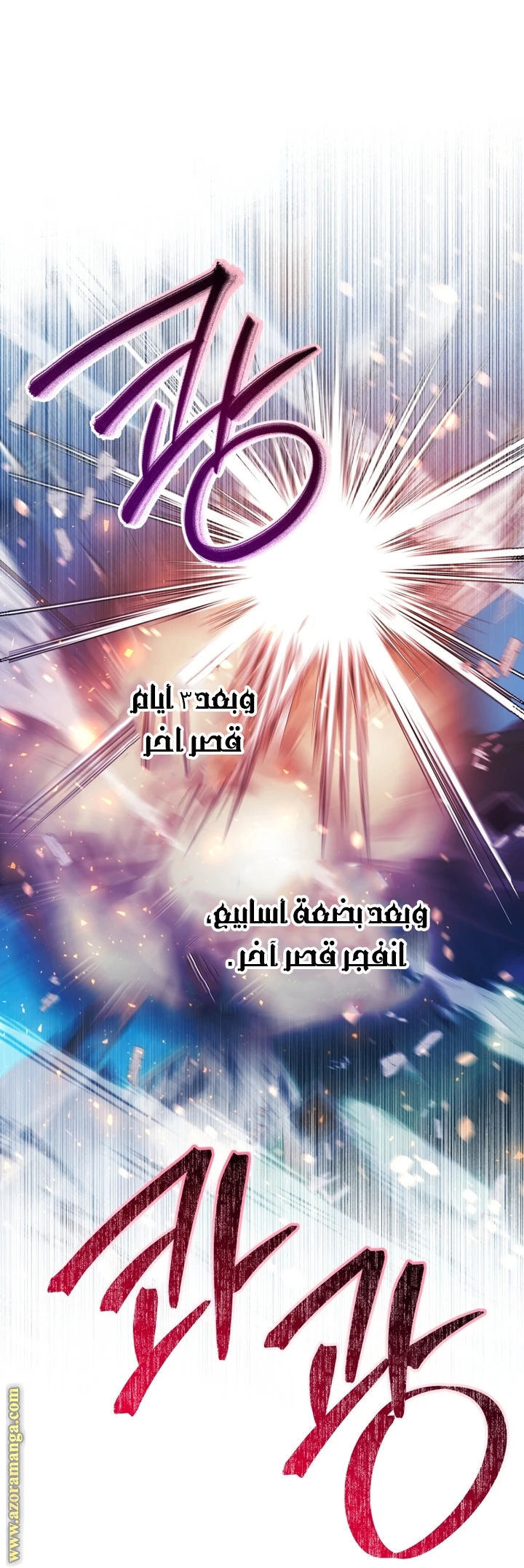 الصفحة 40