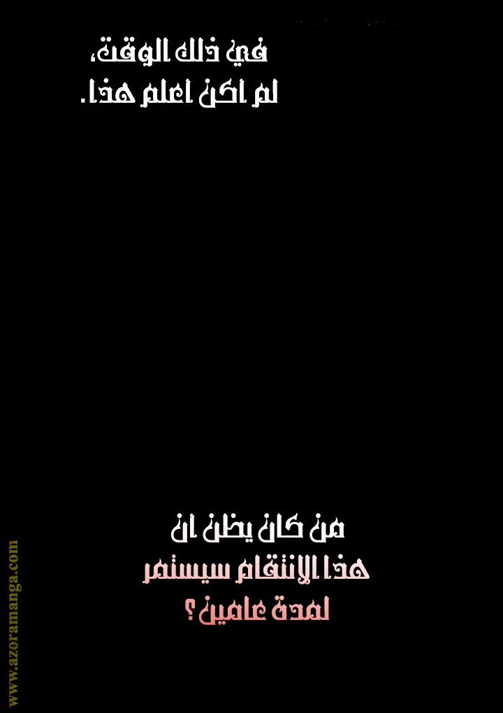 الصفحة 42