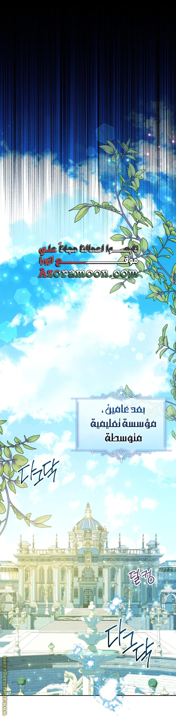 الصفحة 43