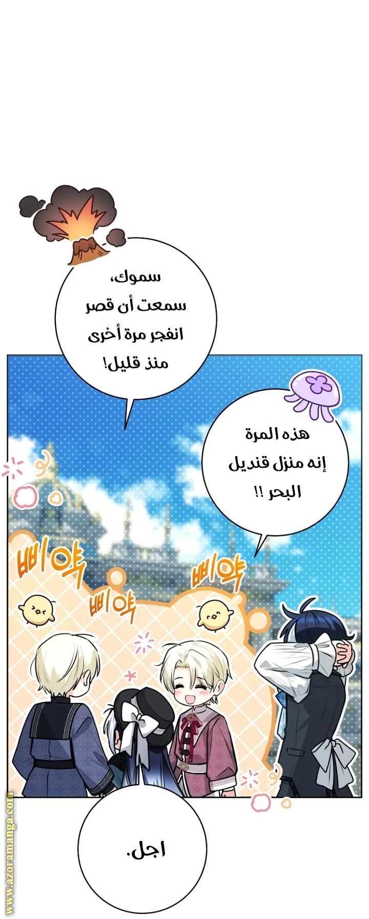 الصفحة 50