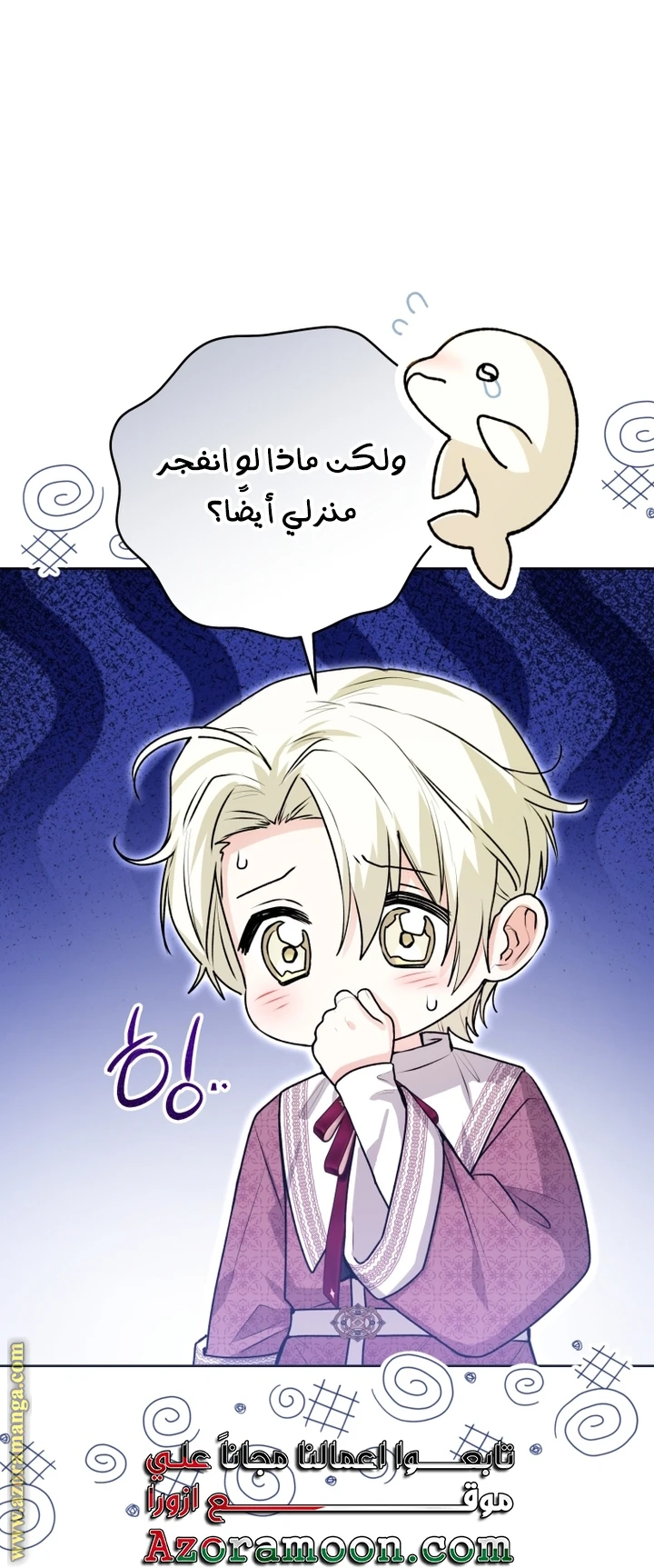 الصفحة 51