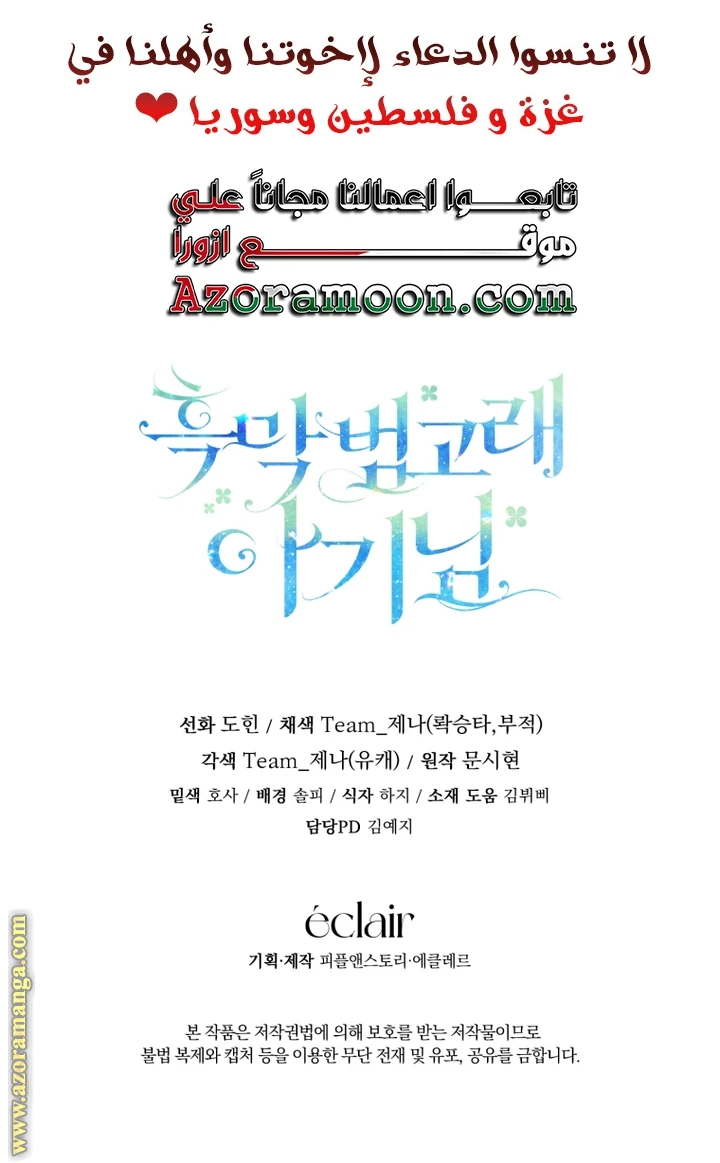 الصفحة 55