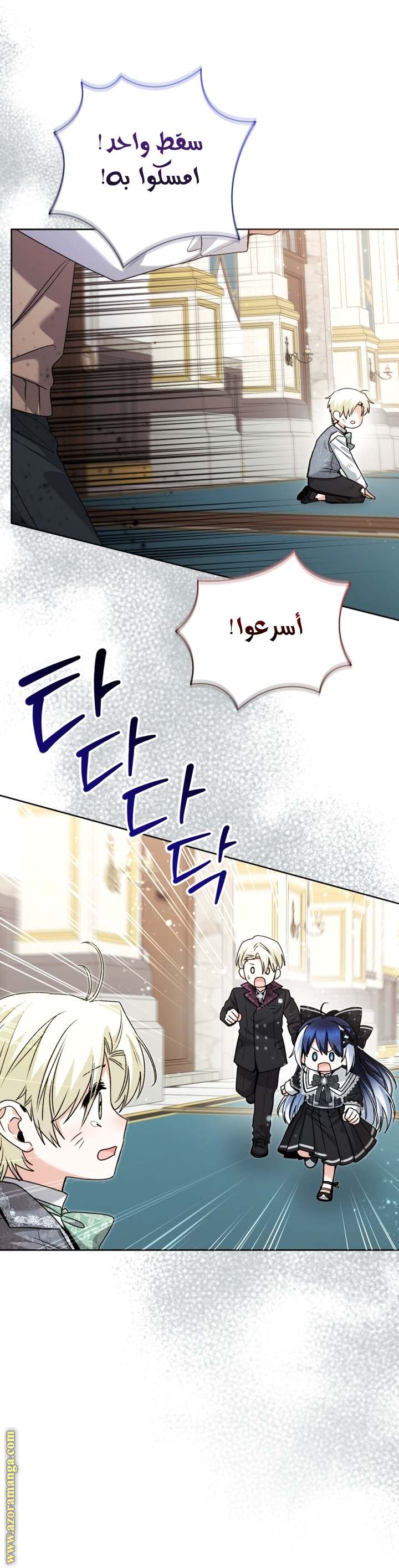 الصفحة 7