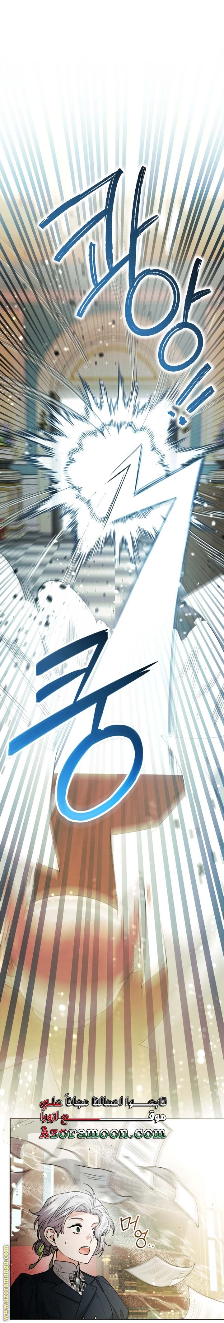 الصفحة 20