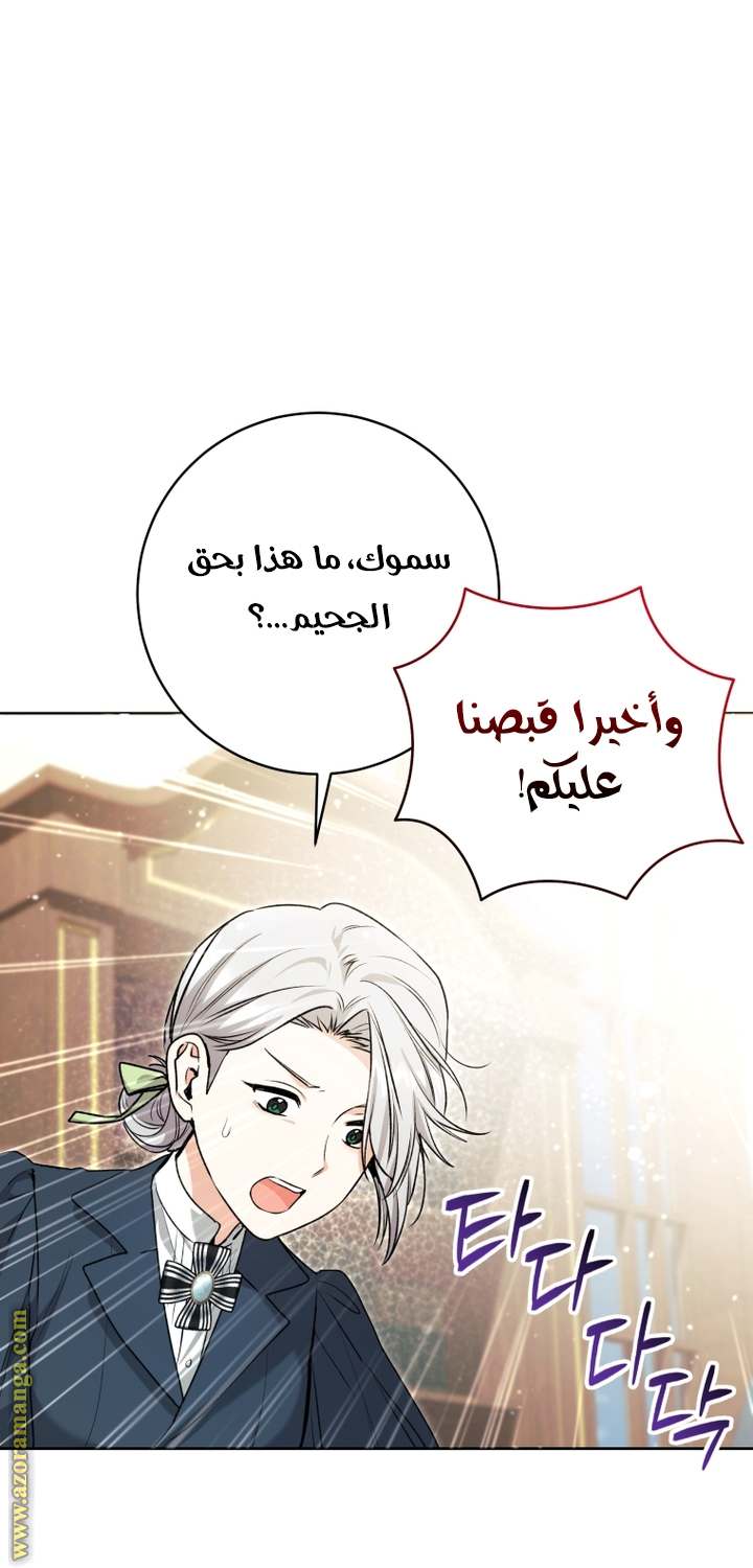 الصفحة 22