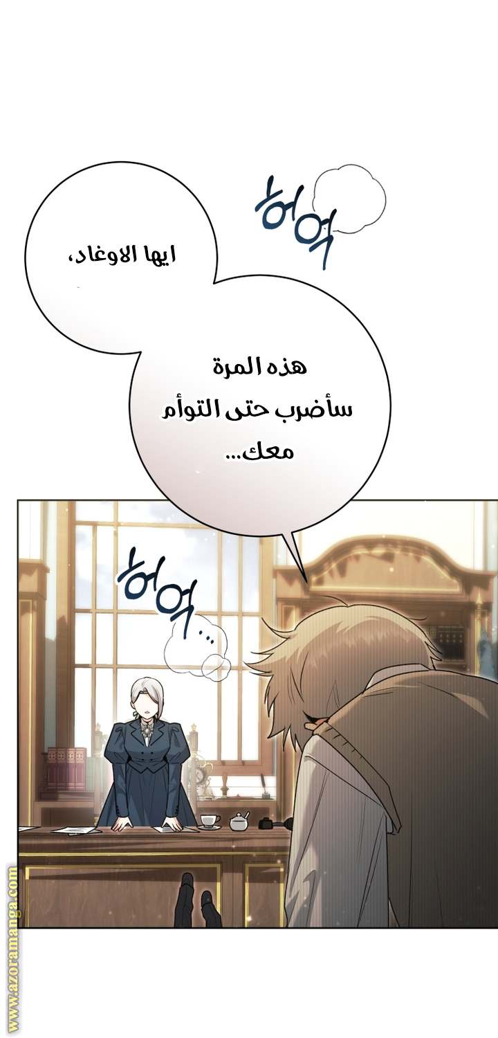 الصفحة 23