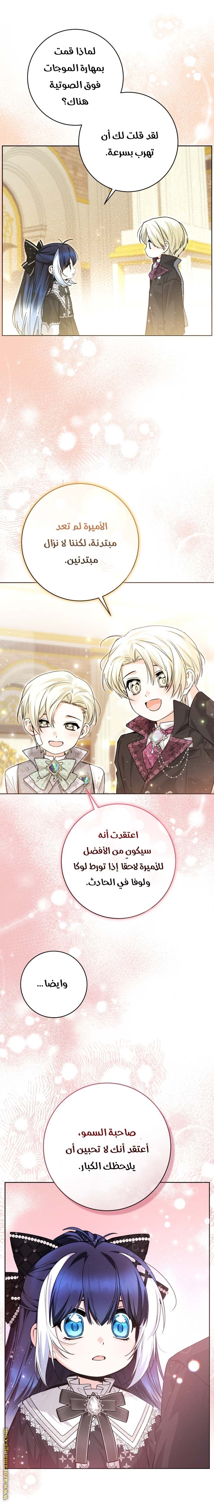 الصفحة 35