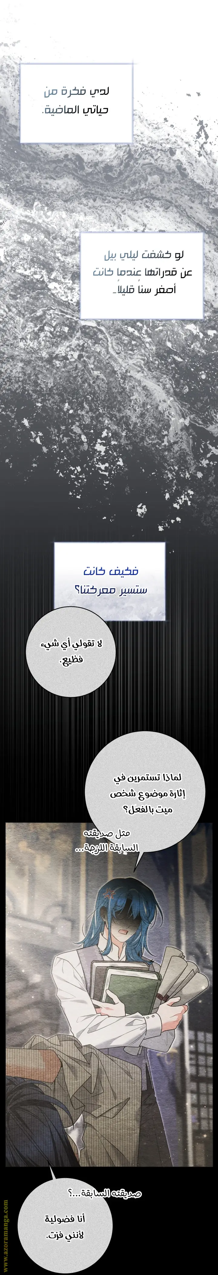 الصفحة 5