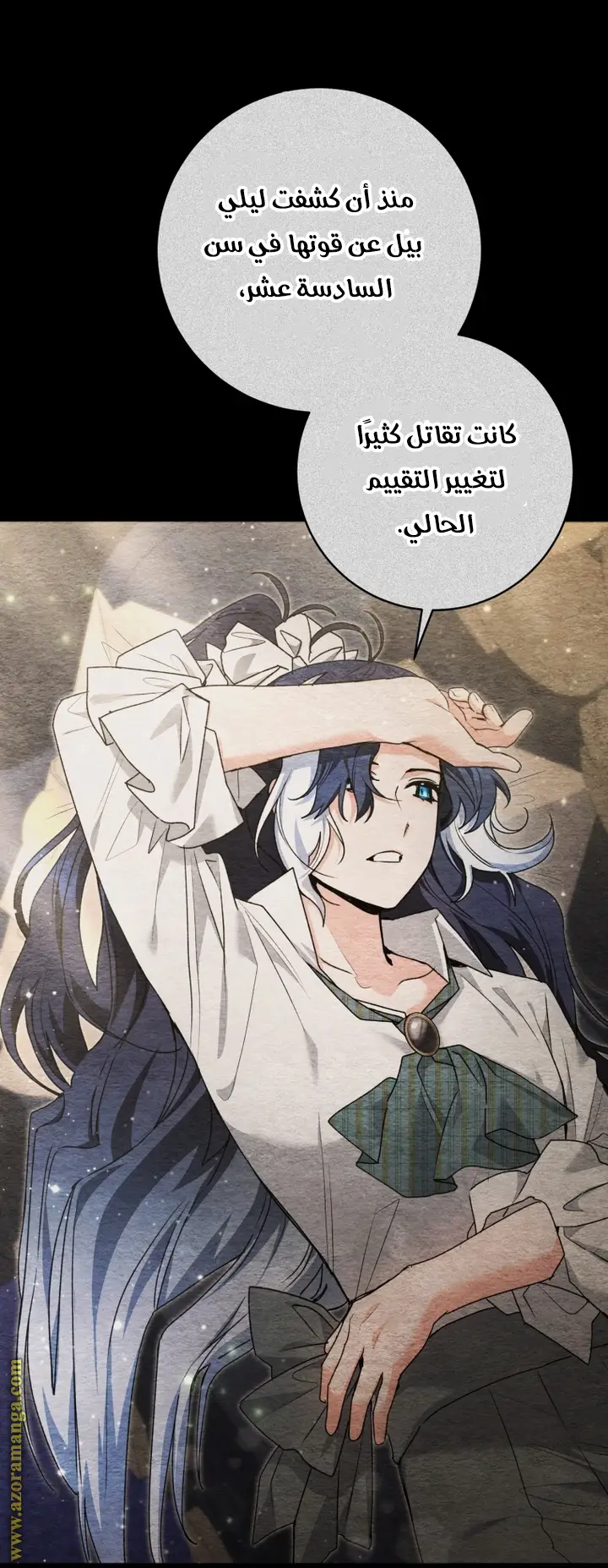 الصفحة 6