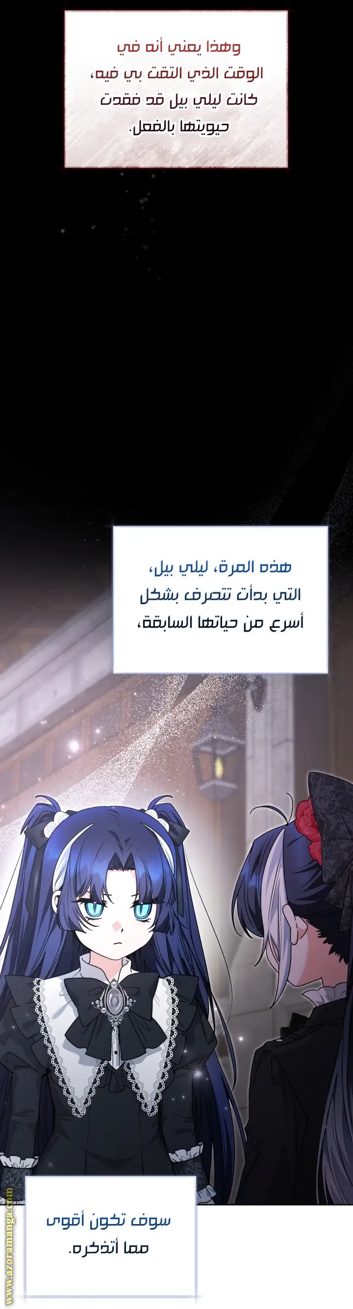 الصفحة 9