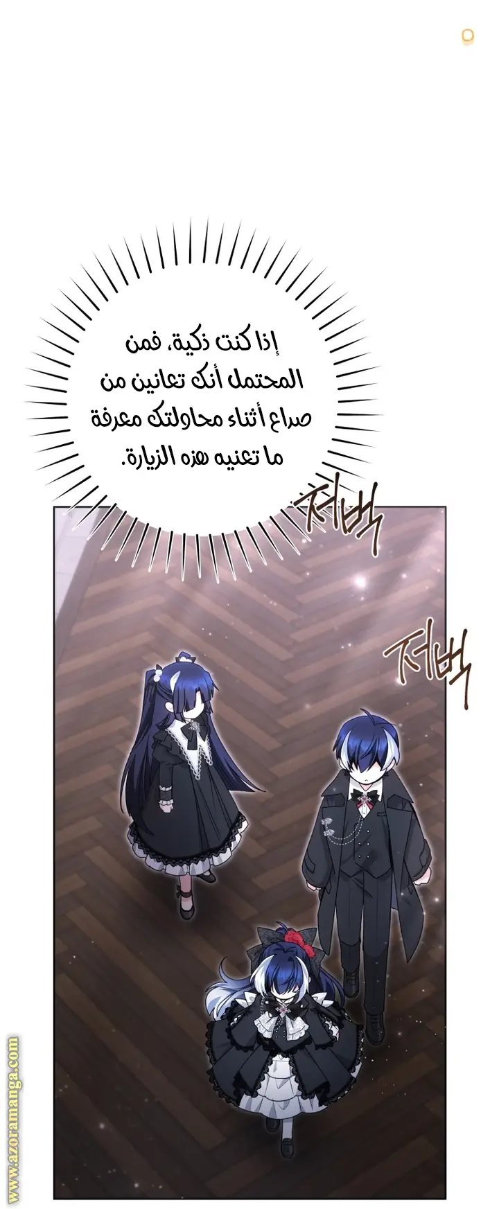 الصفحة 11