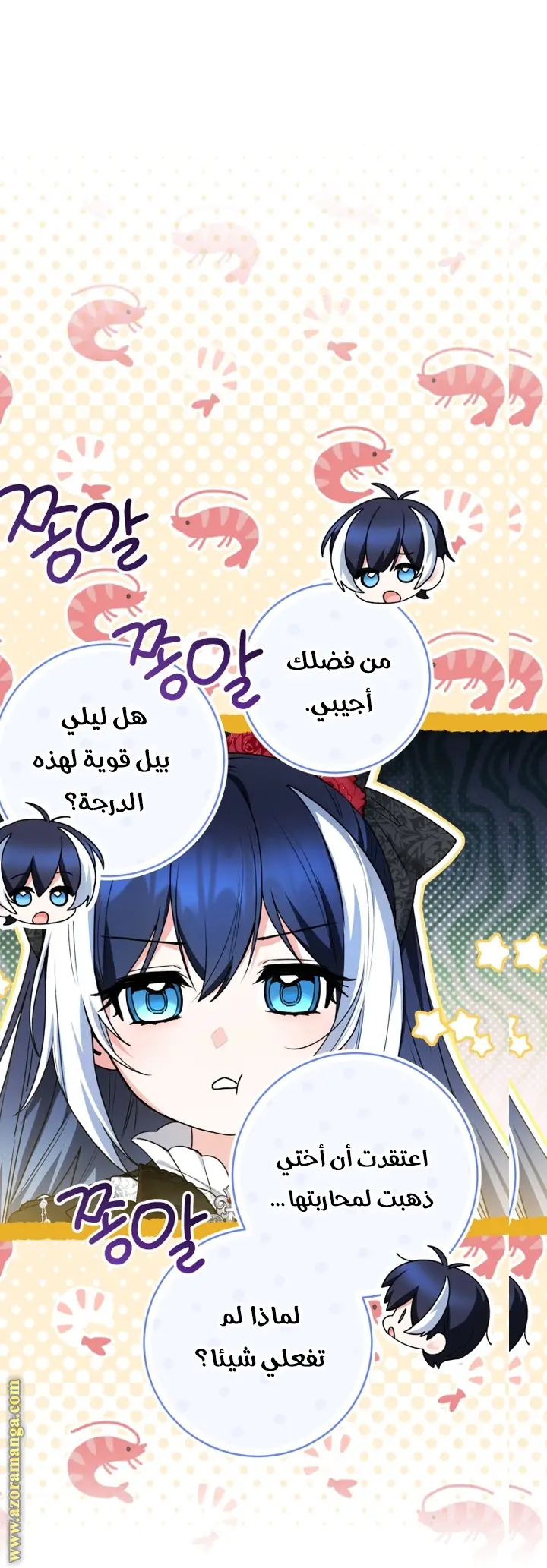 الصفحة 18