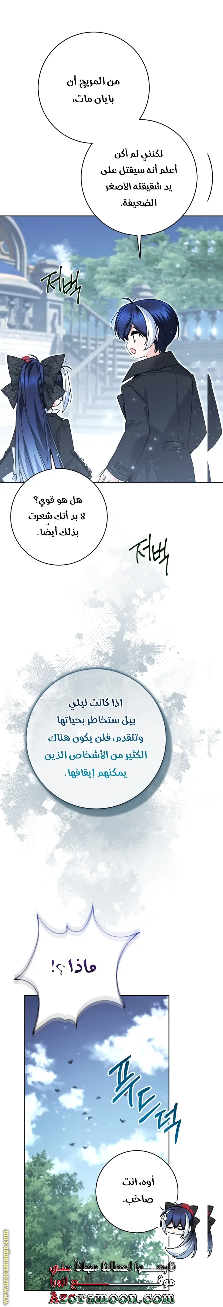 الصفحة 20