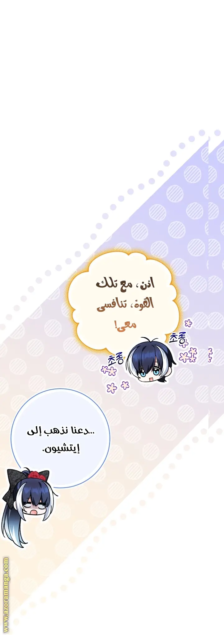 الصفحة 26