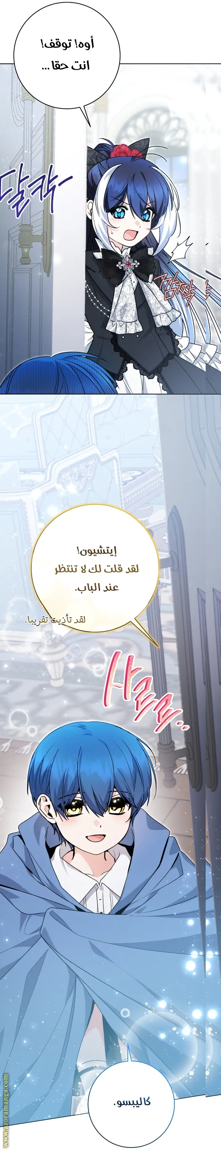 الصفحة 28
