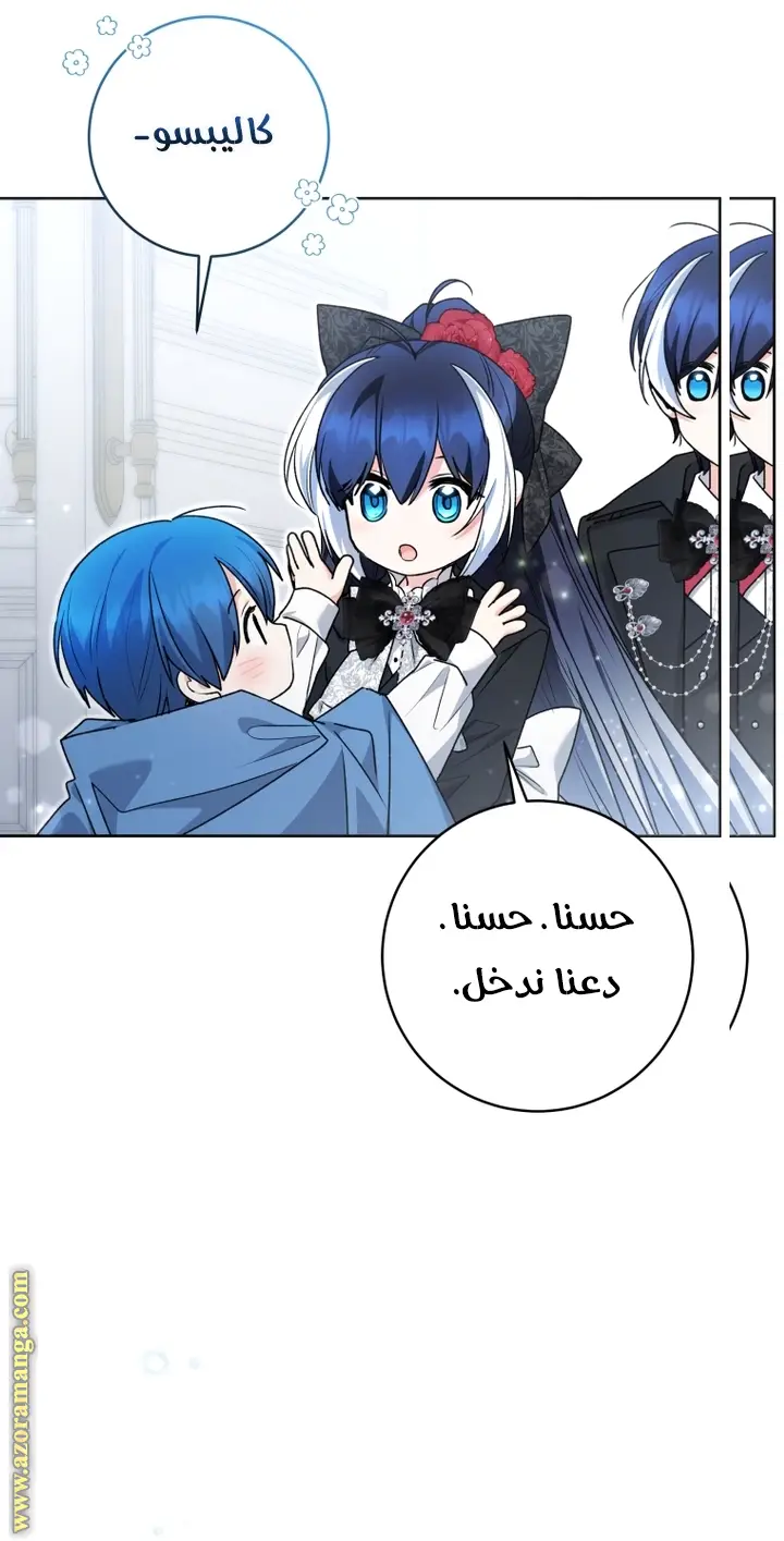 الصفحة 30