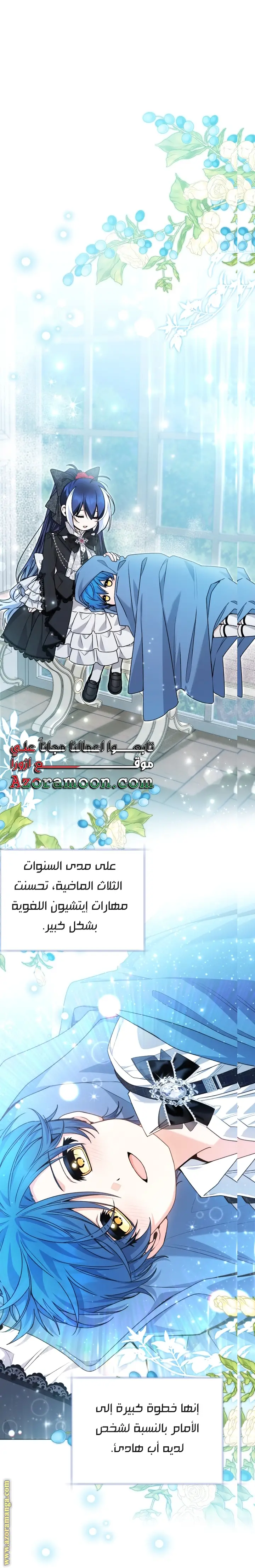 الصفحة 34