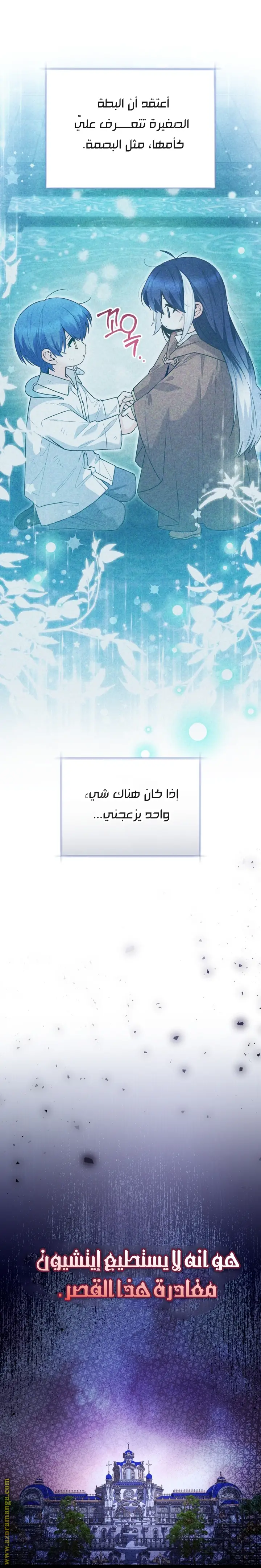الصفحة 36